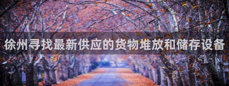 杏运体育平台