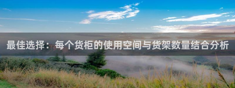 杏运平台代理