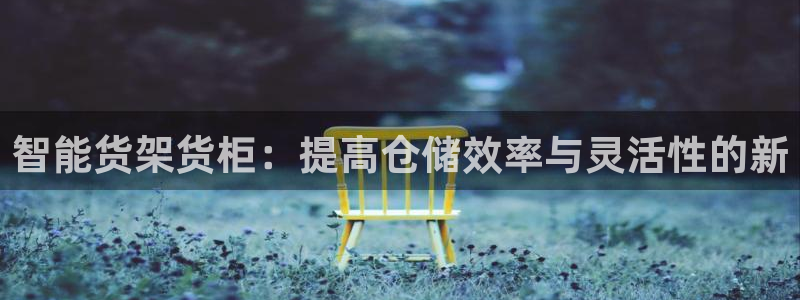 杏运体育不给出款