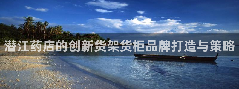 杏运体育官网