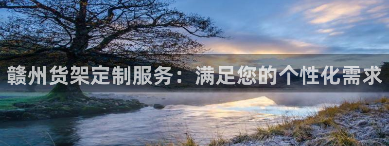 杏运注册账号