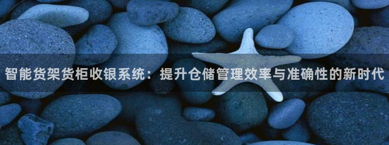 杏运体育app
