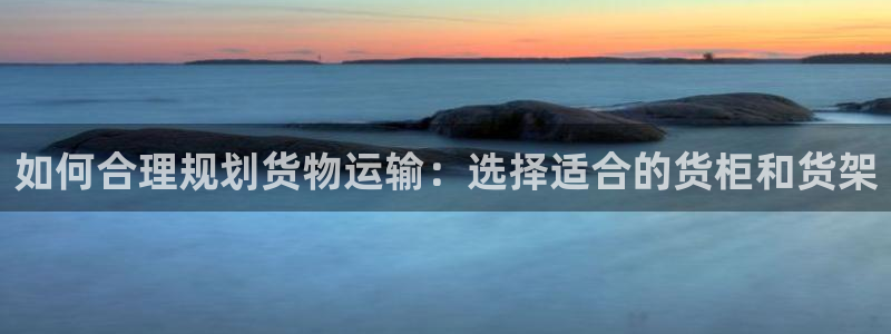杏运注册登录地址
