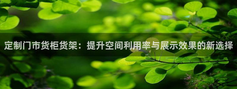 杏运体育网