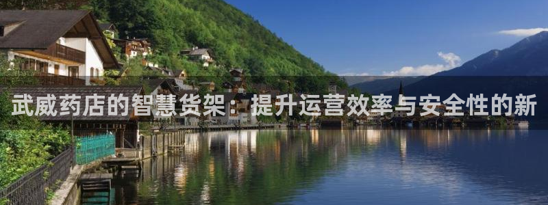 杏运平台官方网站