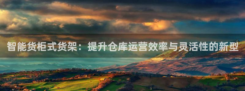 杏运体育官方网址登录