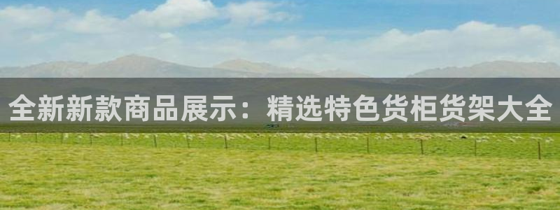 杏运娱乐
