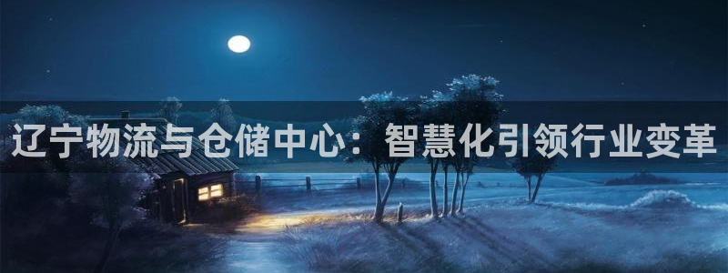 杏运体育app下载安装