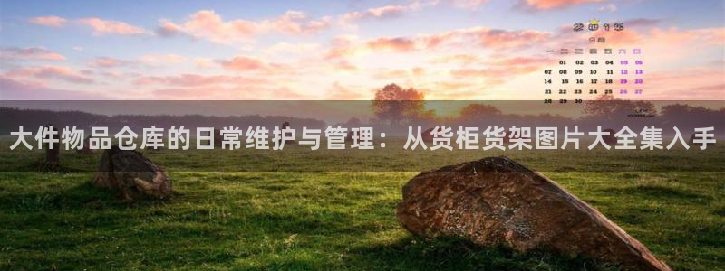 杏运体育登录