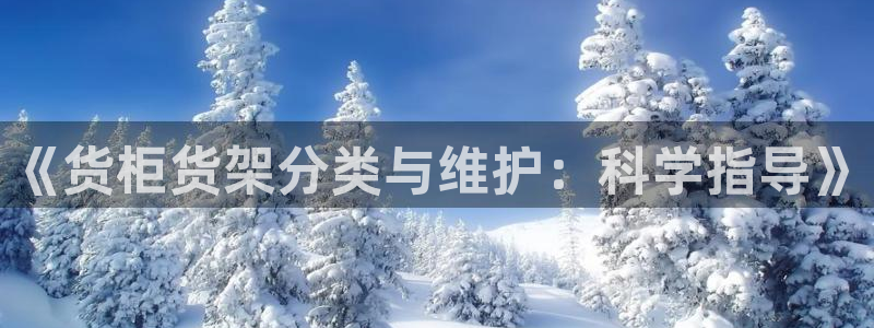 杏运平台登陆