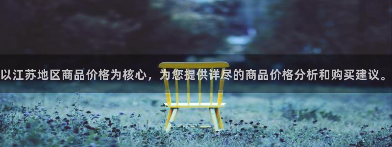 杏运登录