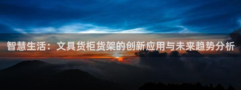 杏运汽车