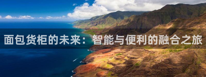 杏运平台登陆