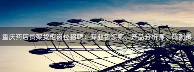 杏运新能源