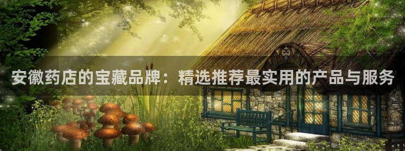 杏运注册账号