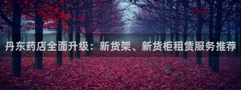 杏运娱乐