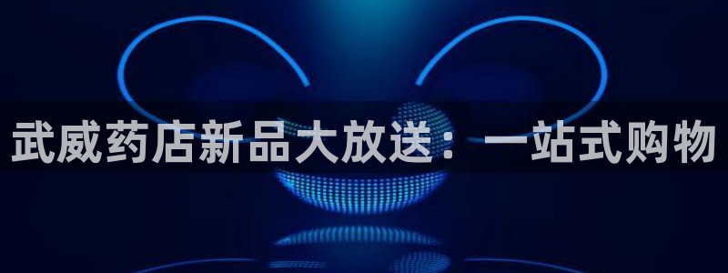 杏运平台注册