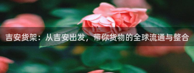 杏运娱乐官网