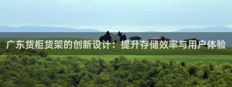 杏运体育注册