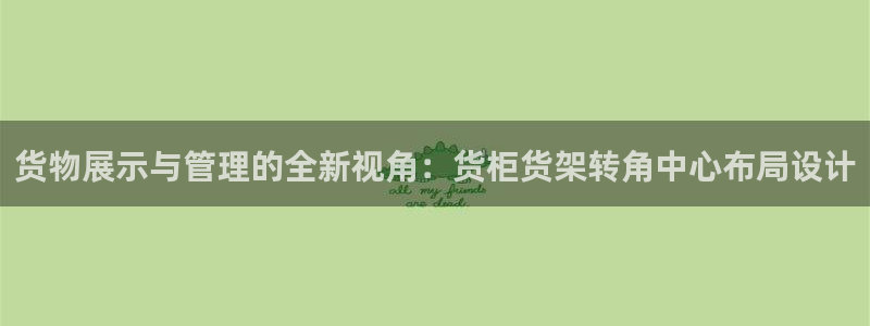 杏运体育登录
