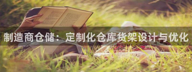 杏运登录