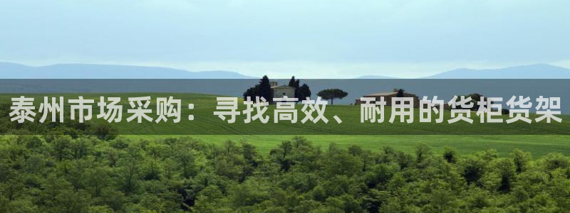 杏运体育app下载安装