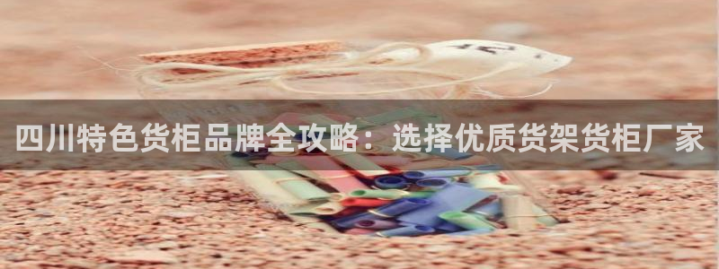 杏运体育平台正规吗安全吗