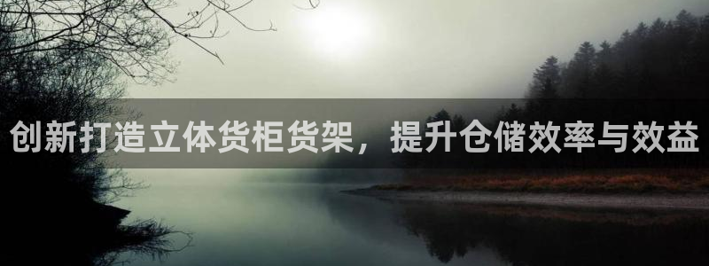 杏运娱乐平台注册地址在哪里