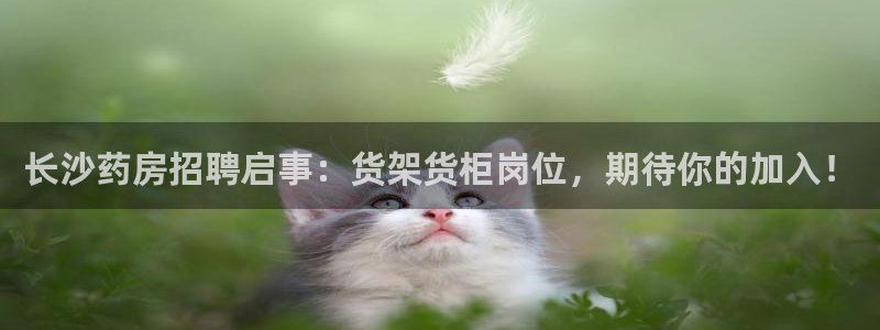 杏运登录