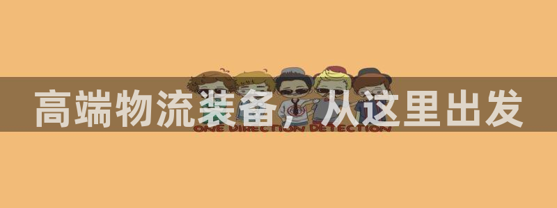 杏运体育官网
