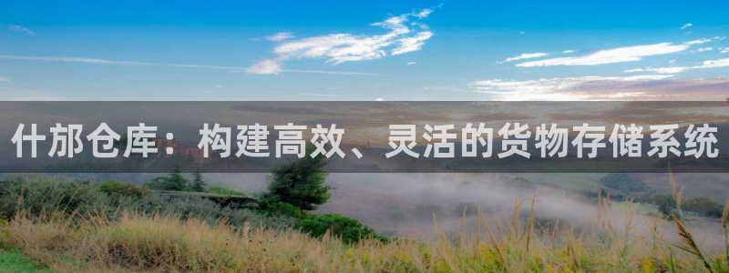 杏运娱乐平台注册地址在哪里