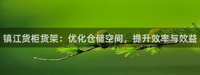 杏运平台代理