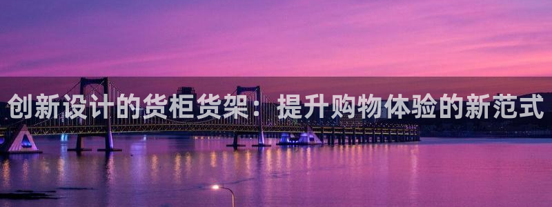 杏运体育登录