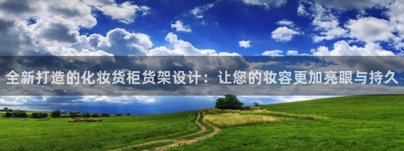 杏运相伴