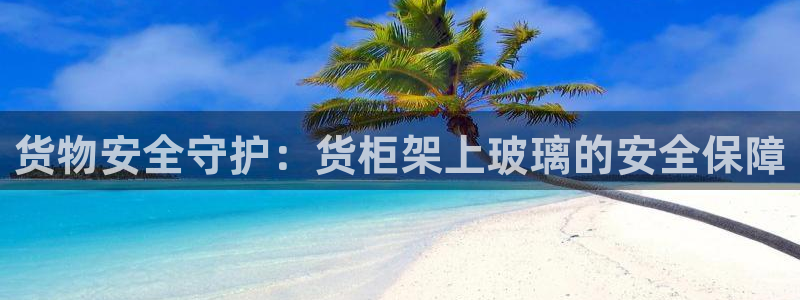 杏运体育app下载安装手机版