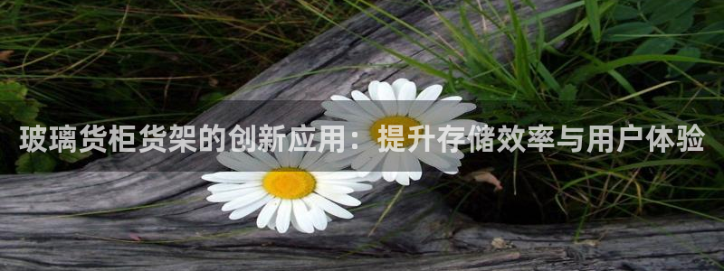 杏运新能源