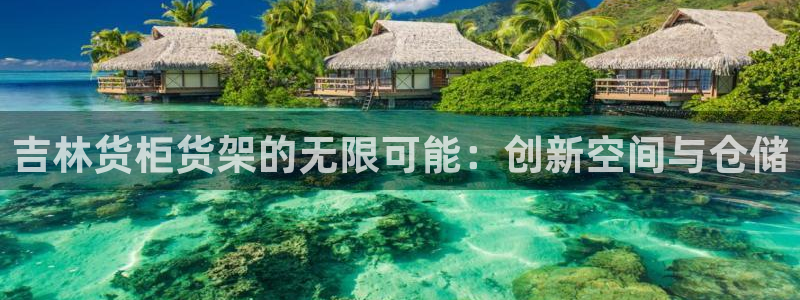 杏运平台登陆