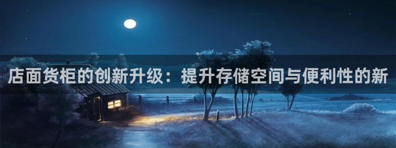 杏运体育