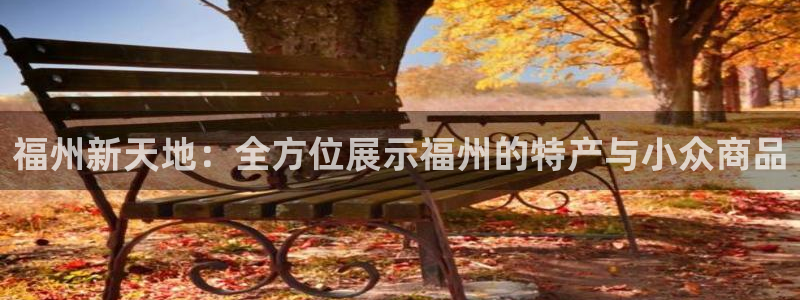 杏运平台官方网站