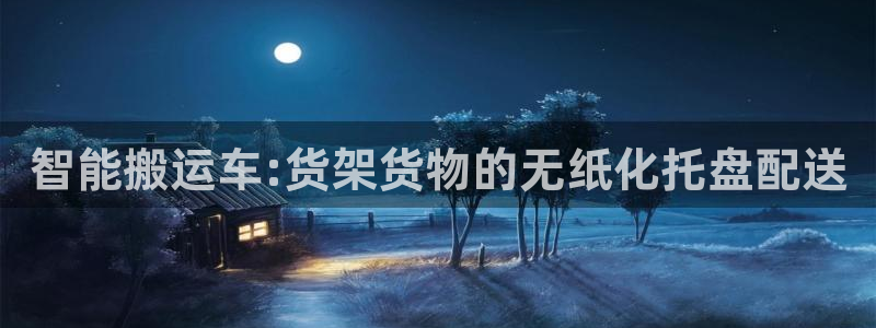 杏运平台登陆