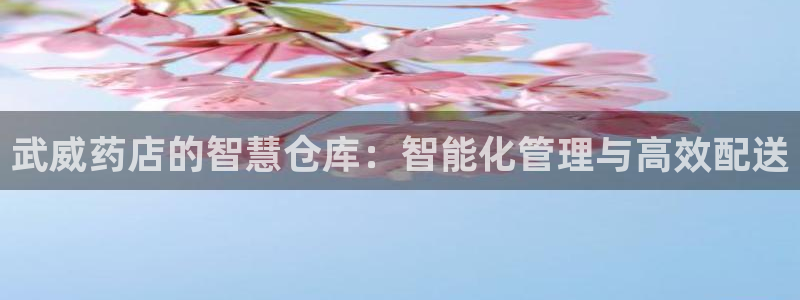 杏运体育怎么样
