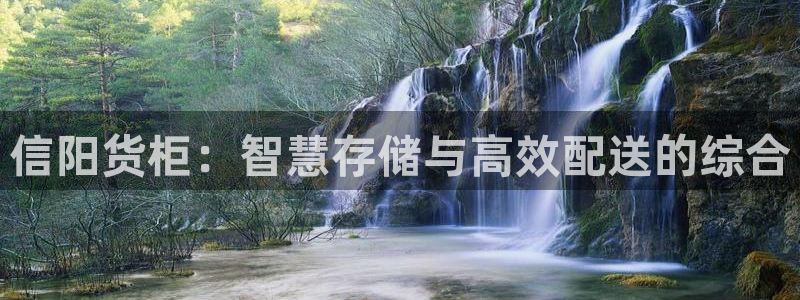杏运平台注册