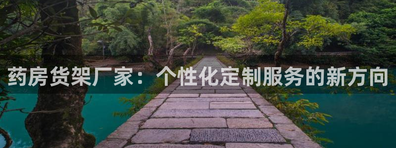 杏运新能源