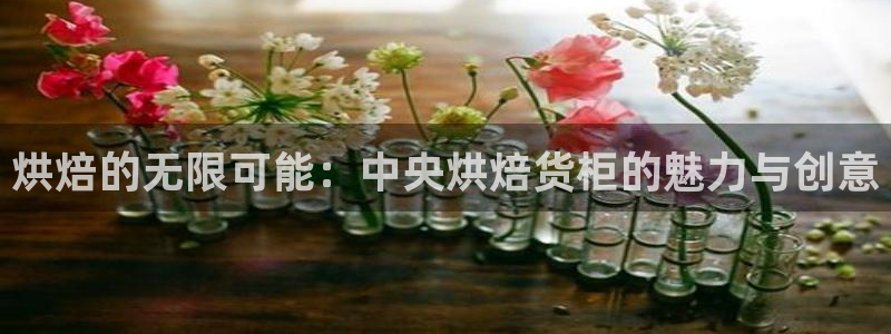 杏运体育不给出款