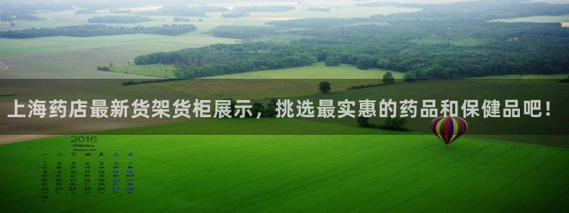 杏运体育官方网址登录