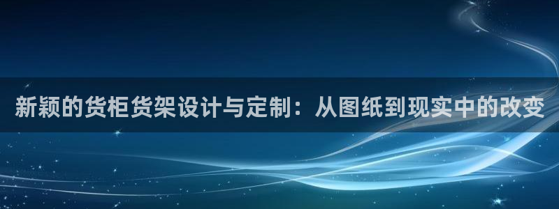杏运新能源