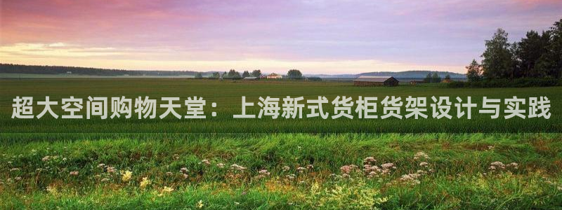 杏运娱乐平台注册地址
