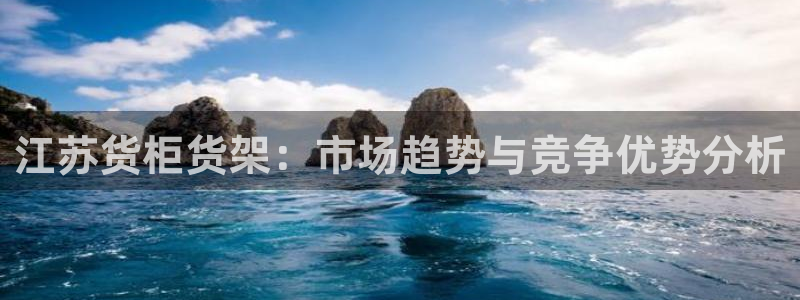 杏运新能源