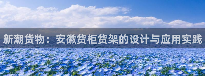 杏运注册登录地址