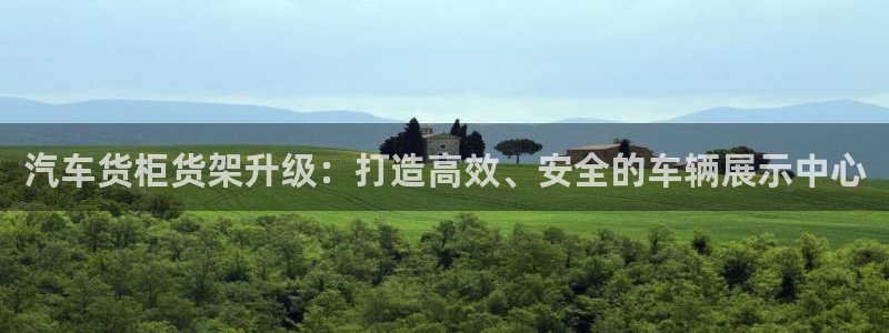 杏运平台登陆